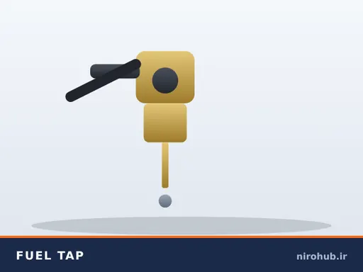 شیر بنزین موتور بنزینی ۷ اسب‌بخار