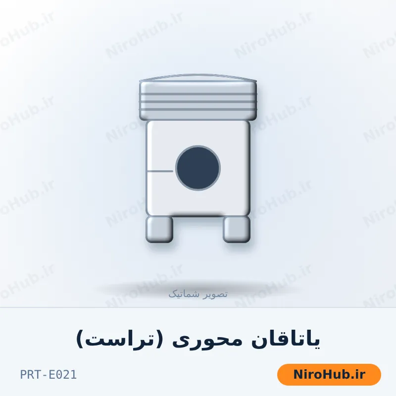 یاتاقان محوری (تراست)