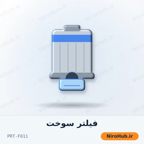 فیلتر سوخت