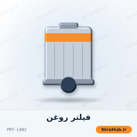 فیلتر روغن