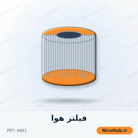 فیلتر هوا (المنت)