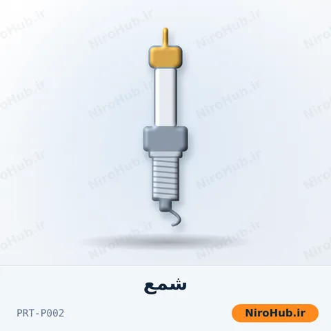 شمع