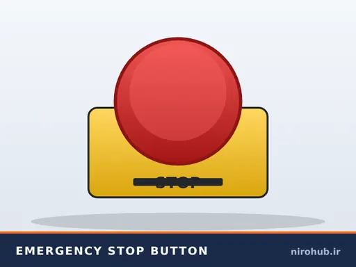 شستی اضطراری قارچی (Emergency Stop)