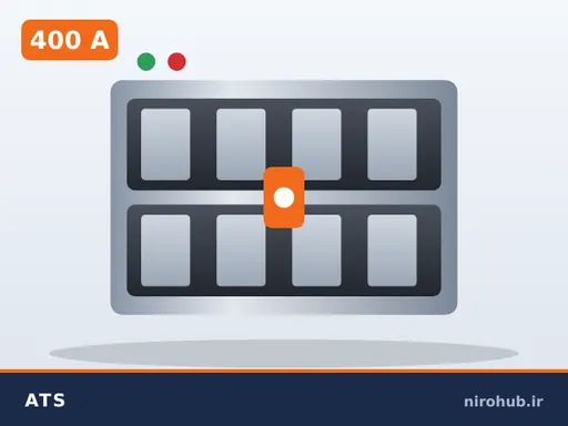 کلید تبدیل اتوماتیک (ATS) ۴۰۰ آمپر ۴ پل