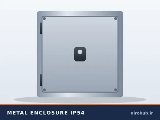جعبه‌ی تابلوی برق فلزی IP54