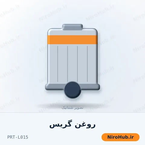 روغن گریس